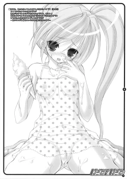 Page 12 of Iroha no Iroha