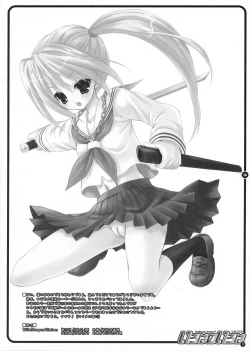 Page 14 of Iroha no Iroha