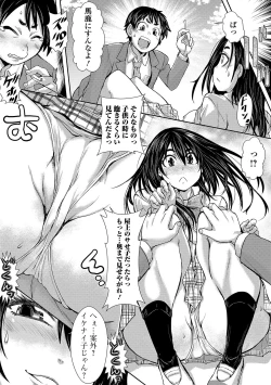 Page 213 of COMIC Shigekiteki SQUIRT!! Vol. 15