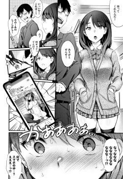 Page 133 of Onaho Bitch