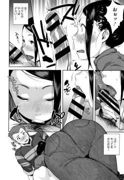 Page 179 of Nama de Yoka yo