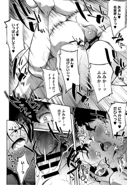 Page 31 of Nama de Yoka yo