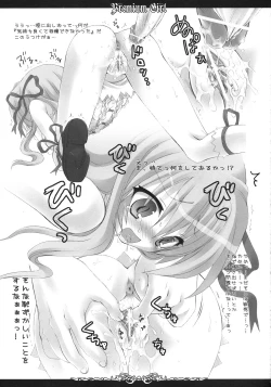 Page 4 of Premium Girl