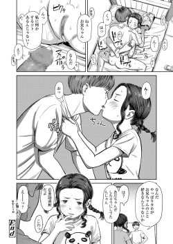 Page 154 of COMIC LO 2020-01