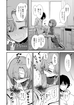 Page 184 of COMIC LO 2020-01