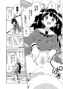 Page 236 of COMIC LO 2020-01