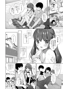 Page 248 of COMIC LO 2020-01