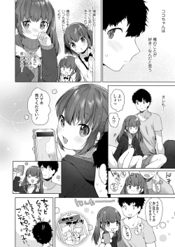 Page 250 of COMIC LO 2020-01