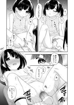 Page 301 of COMIC LO 2020-01