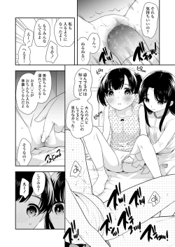 Page 302 of COMIC LO 2020-01