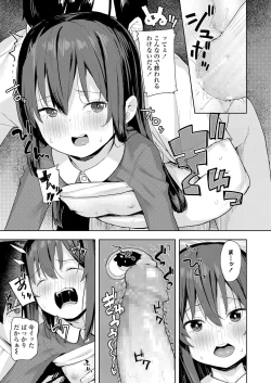 Page 329 of COMIC LO 2020-01