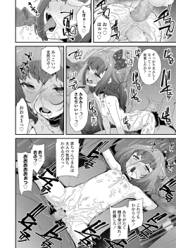 Page 352 of COMIC LO 2020-01