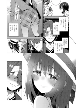 Page 48 of COMIC LO 2020-01