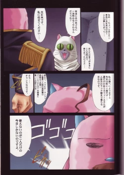 Page 4 of DEMONGEOT 6