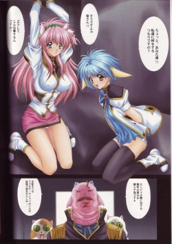 Page 5 of DEMONGEOT 6