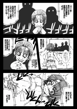 Page 38 of Onna Toushi Kanzen Nyuujoku