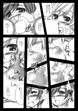 Page 7 of Onna Toushi Kanzen Nyuujoku