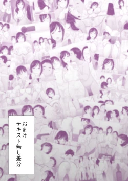 Page 29 of "Anata...... Gomennasai......" Netorareta Hitozuma, Tanetsuke Hamedori