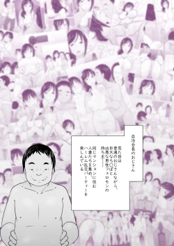 Page 2 of "Anata...... Gomennasai......" Netorareta Hitozuma, Tanetsuke Hamedori