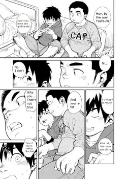 Page 27 of Manga Shounen Zoom Vol. 28