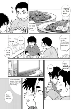 Page 33 of Manga Shounen Zoom Vol. 28