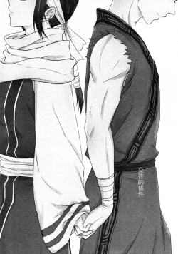 Page 4 of Tsugai no Jouken