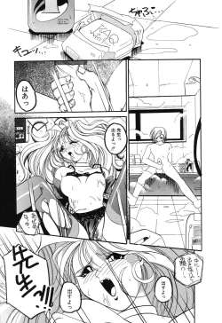 Page 13 of Sumomo ☆Millefeuille