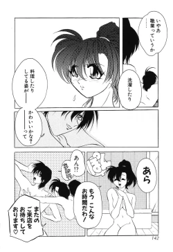 Page 143 of Sumomo ☆Millefeuille