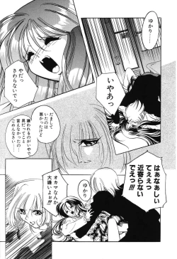 Page 178 of Sumomo ☆Millefeuille