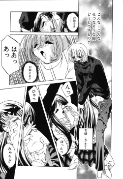 Page 180 of Sumomo ☆Millefeuille