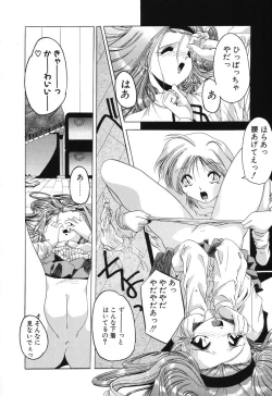 Page 38 of Sumomo ☆Millefeuille