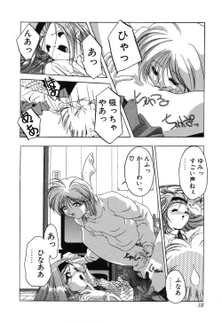 Page 40 of Sumomo ☆Millefeuille