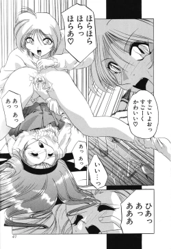 Page 43 of Sumomo ☆Millefeuille