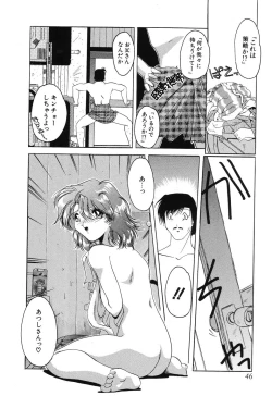 Page 48 of Sumomo ☆Millefeuille