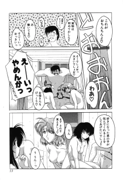 Page 55 of Sumomo ☆Millefeuille