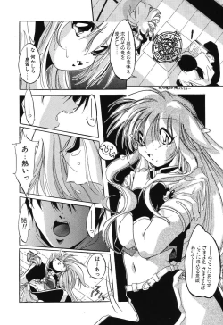 Page 72 of Sumomo ☆Millefeuille