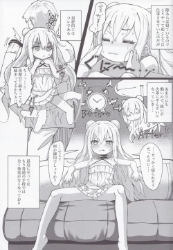 Page 4 of Hatarakitakunai Malin-chan wa Kyuukeiga Shitai