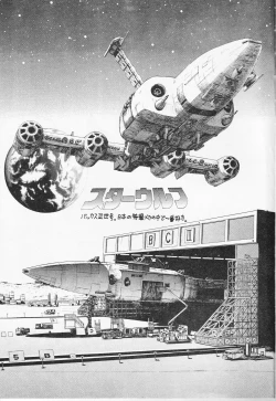 Page 28 of Gomai Hitokumi Sanzen En