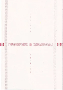 Page 30 of Gomai Hitokumi Sanzen En