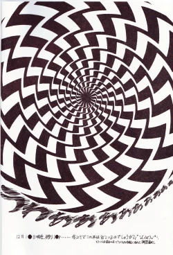 Page 3 of Gomai Hitokumi Sanzen En