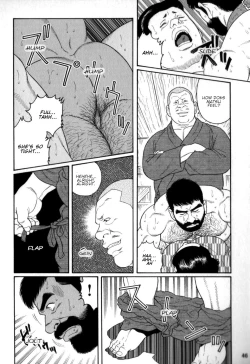 Page 8 of Gedou no Ie Chuukan | House of Brutes Vol. 2 Ch. 2