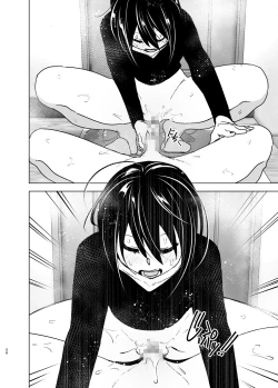 Page 56 of Itsushika Ibasho ga Kasanatte 丨不知不覺我們重合在一起