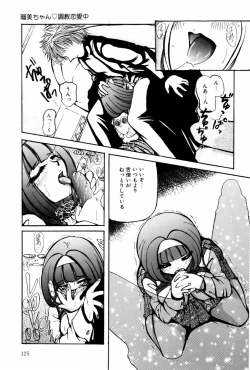 Page 126 of Kutsuu no daishou