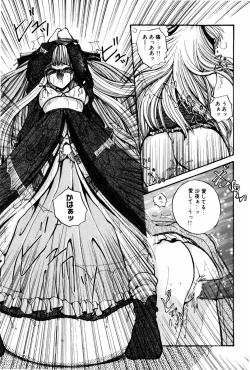 Page 33 of Kutsuu no daishou