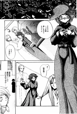 Page 56 of Kutsuu no daishou