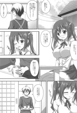 Page 24 of Four Leaf!