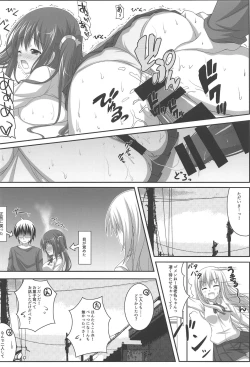 Page 33 of Four Leaf!