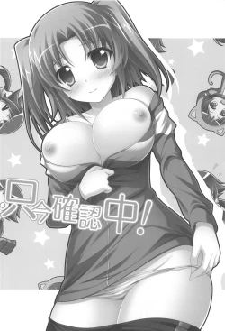 Page 35 of Four Leaf!