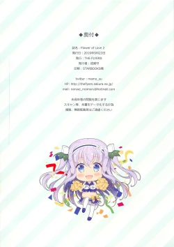 Page 11 of Flower of Love 2