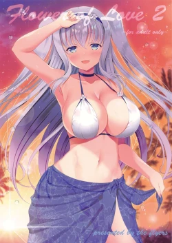 Page 1 of Flower of Love 2